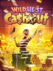 WildHeistCashout: Explorando o Novo Jogo de Aventura e Estratégia
